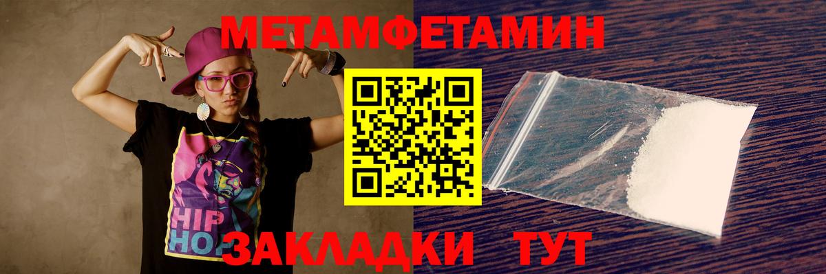 Георгиевск  Amphetamine  АМФЕТАМИН  Вход с VPN  Амфетамин Розовый 