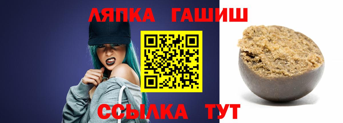 ГАШИШ Изолятор Георгиевск