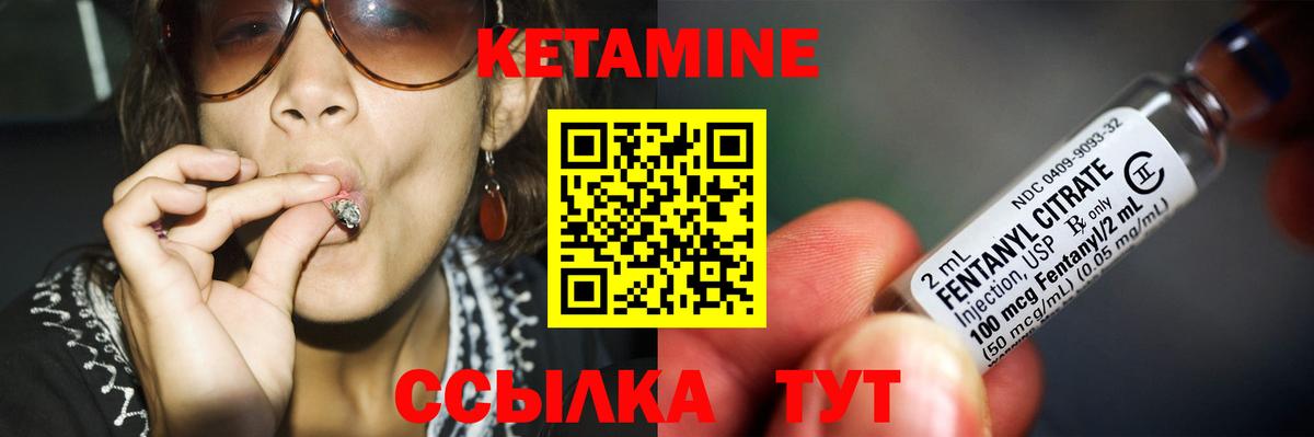 это какой сайт  OMG tor  КЕТАМИН VHQ  Вход с VPN  Кетамин ketamine  Георгиевск 