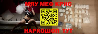 прущая мука Камышлов