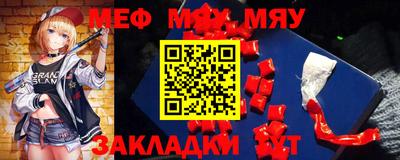 прущая мука Камышлов