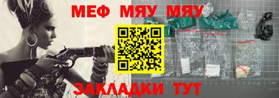 прущая мука Камышлов