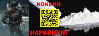 альфа пвп Кандалакша