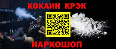 альфа пвп Кандалакша
