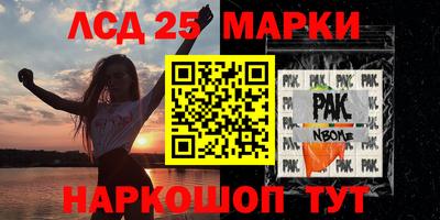 альфа пвп Кандалакша