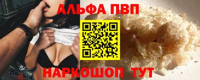 COCAINE Канаш