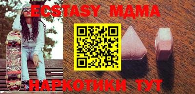 альфа пвп Кандалакша