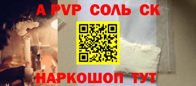 COCAINE Канаш