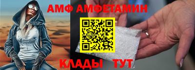 прущая мука Камышлов