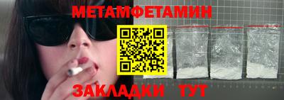 альфа пвп Кандалакша