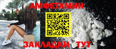 альфа пвп Кандалакша