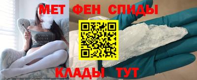 альфа пвп Кандалакша
