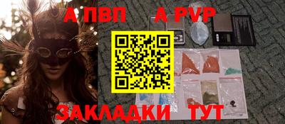 COCAINE Канаш