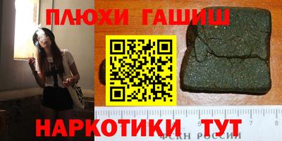 COCAINE Канаш