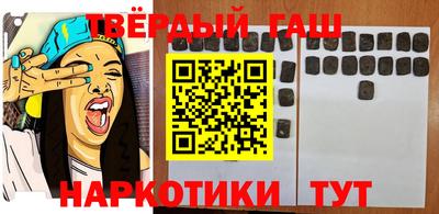 COCAINE Канаш