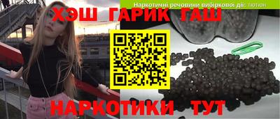 альфа пвп Кандалакша