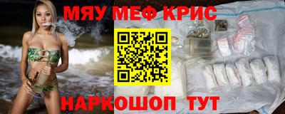прущая мука Камышлов