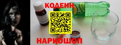 COCAINE Канаш