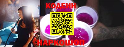 альфа пвп Кандалакша