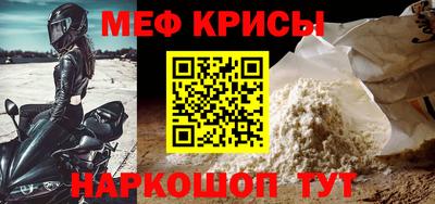 прущая мука Камышлов