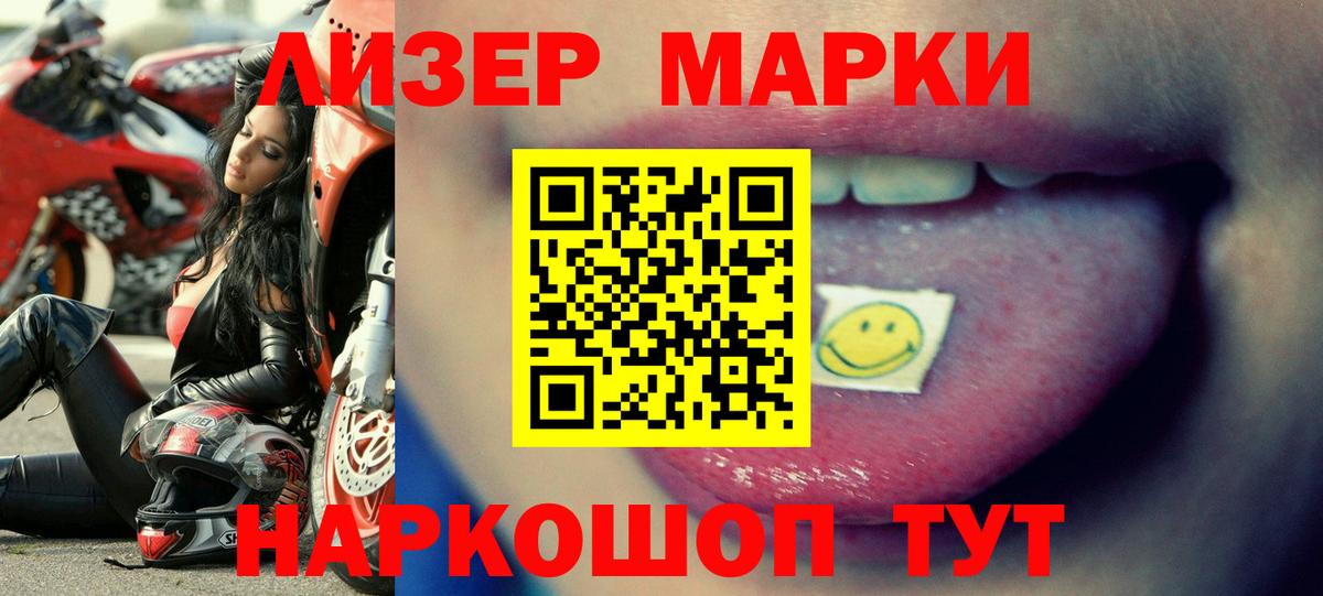 Георгиевск  Лсд 25 экстази кислота  ЛСД экстази ecstasy  Вход с VPN 
